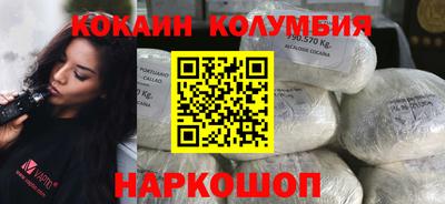 COCAINE Татарск