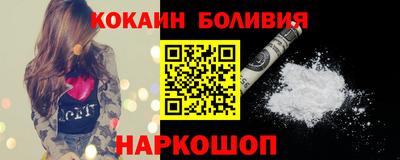 COCAINE Татарск