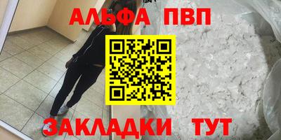 COCAINE Татарск