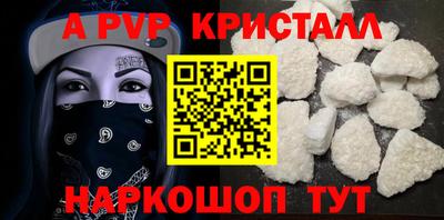 a pvp Тара