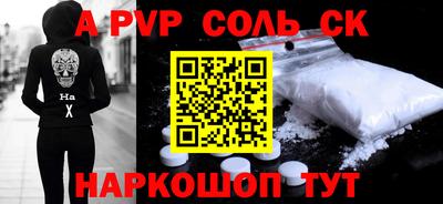 a pvp Тара