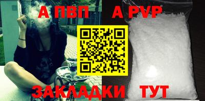 COCAINE Татарск