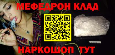 COCAINE Татарск