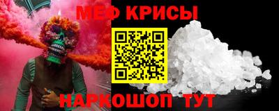 COCAINE Татарск