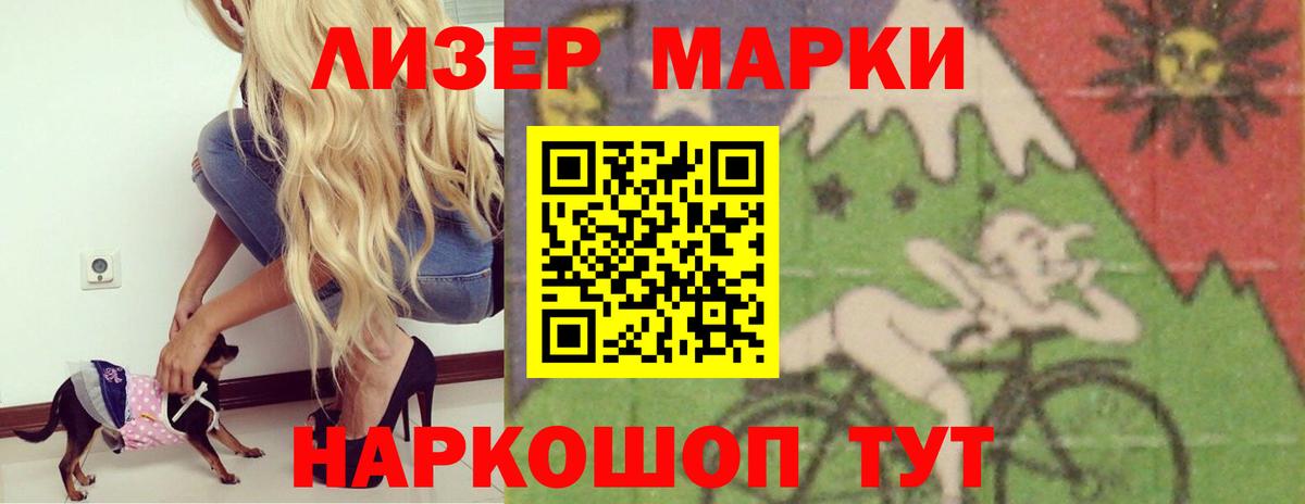   маркетплейс  ЛСД экстази кислота  Вход с VPN  Новотроицк  ЛСД экстази кислота 