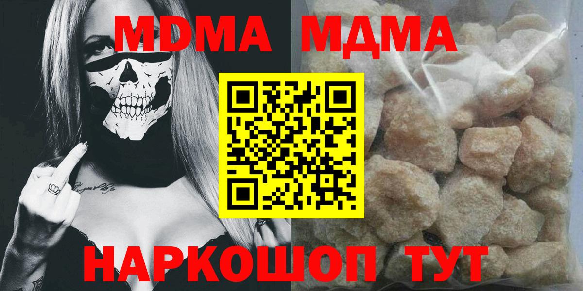 Гашиш  Новотроицк  Гашиш  Мефедрон кристаллы  Вход с VPN  Бошки Шишки  COCAIN 